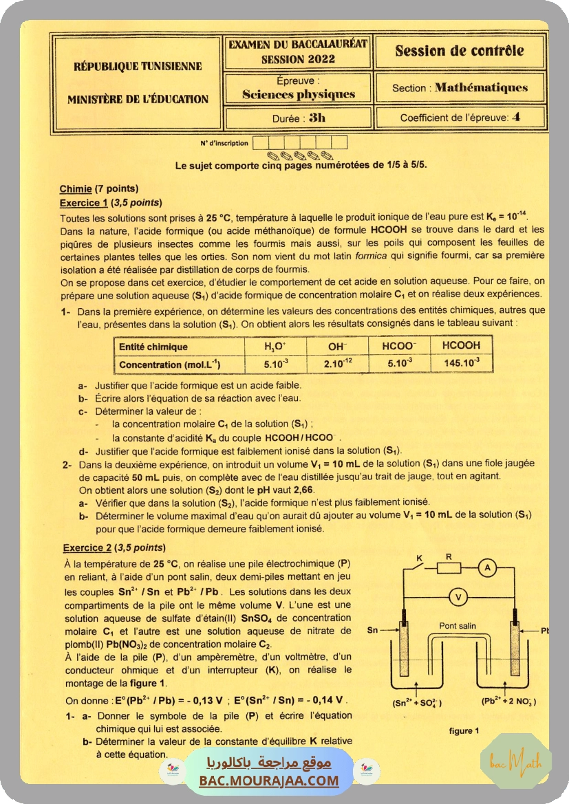 Sujet controle physique Bac 2022 – Section math
